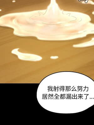 桃花 14-15話_14_190