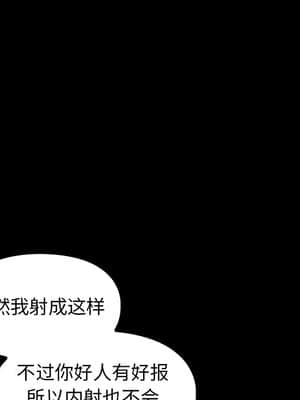 桃花 14-15話_14_191