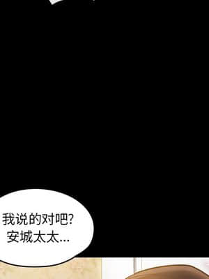 桃花 14-15話_14_194