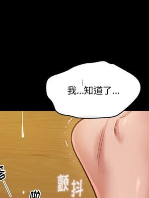 桃花 14-15話_15_017