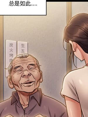 桃花 14-15話_15_027