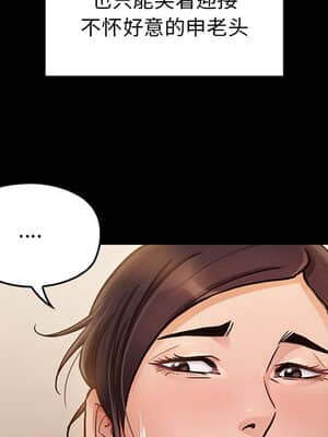桃花 14-15話_15_035