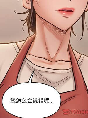 桃花 14-15話_15_036