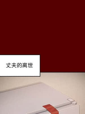 桃花 14-15話_15_049