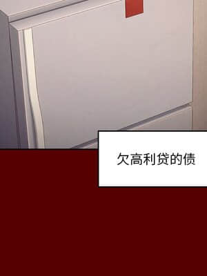 桃花 14-15話_15_050