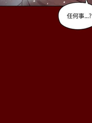 桃花 14-15話_15_063