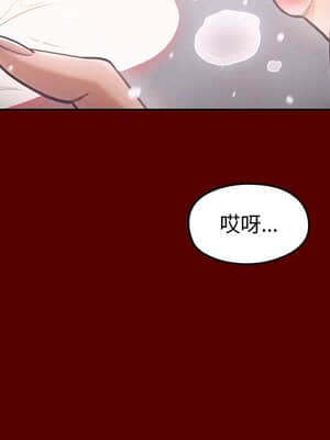 桃花 14-15話_15_070