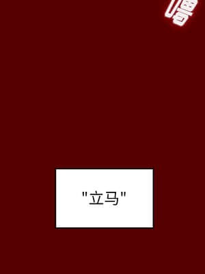 桃花 14-15話_15_078