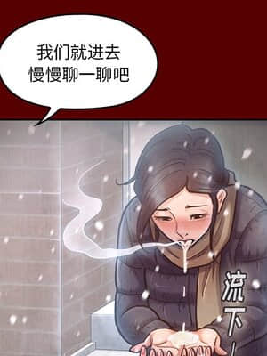 桃花 14-15話_15_089