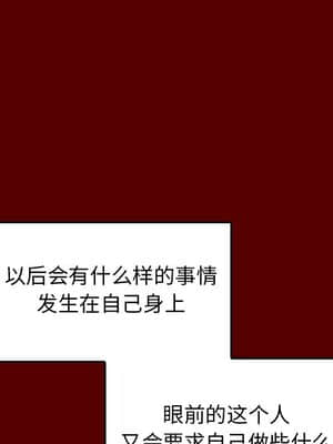 桃花 14-15話_15_094