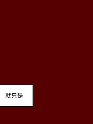 桃花 14-15話_15_103