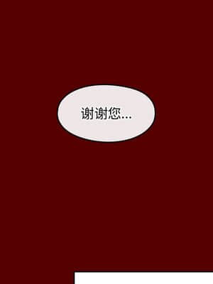 桃花 14-15話_15_104