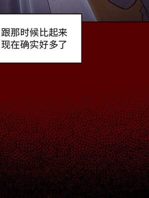 桃花 14-15話_15_117