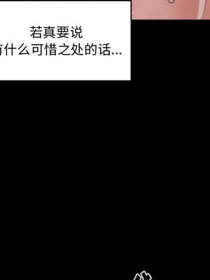 桃花 14-15話_15_120