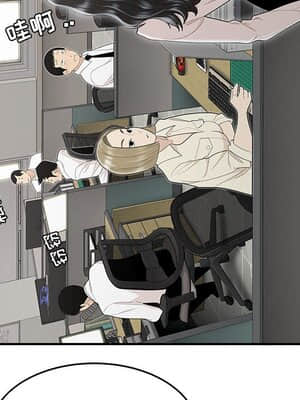 下班不回家  5-6話_05_016