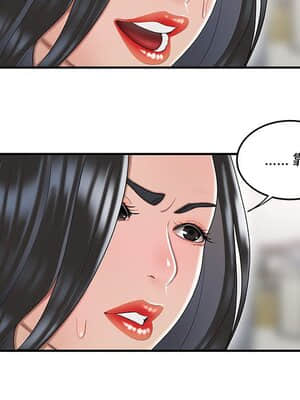 下班不回家  5-6話_05_029