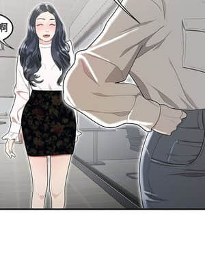 下班不回家  5-6話_05_033