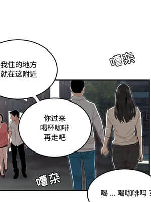 下班不回家  5-6話_06_019