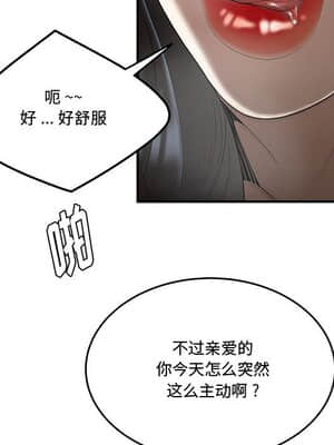 下班不回家  5-6話_06_026