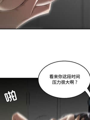 下班不回家  5-6話_06_035