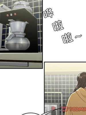 下班不回家  5-6話_06_074