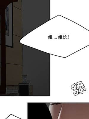 下班不回家  5-6話_06_087