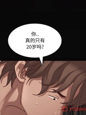 一次就上癮 11-12話_11_033