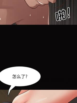 一次就上癮 11-12話_11_034