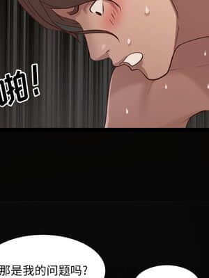 一次就上癮 11-12話_11_038