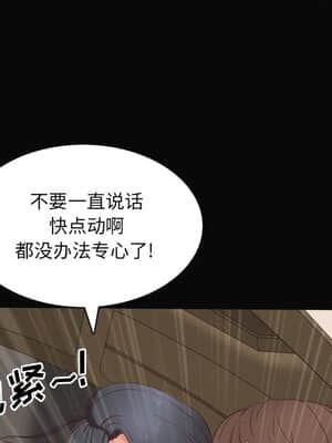一次就上癮 11-12話_11_040