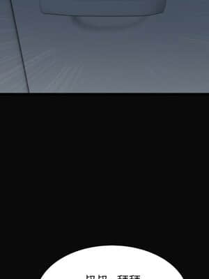 一次就上癮 11-12話_11_046