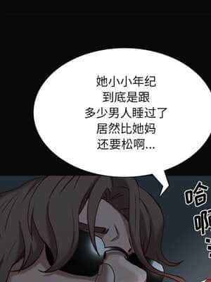 一次就上癮 11-12話_11_054
