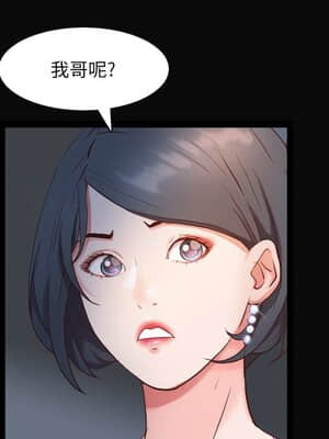 一次就上癮 11-12話_11_058