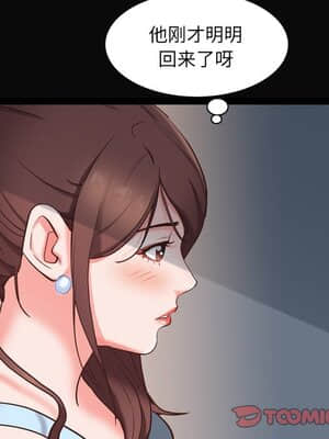一次就上癮 11-12話_11_075