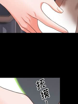 一次就上癮 11-12話_11_137