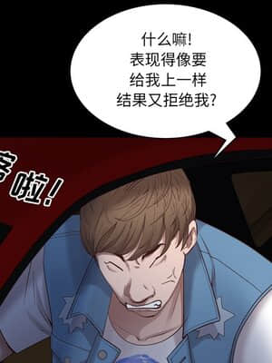 一次就上癮 11-12話_11_142