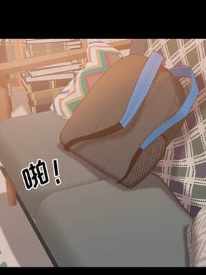 一次就上癮 11-12話_12_026