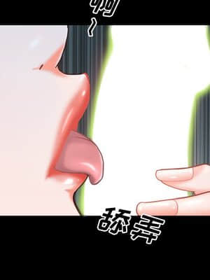 一次就上癮 11-12話_12_056
