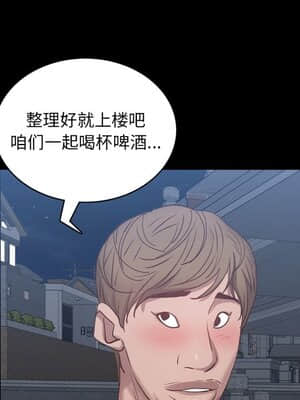 一次就上癮 11-12話_12_118