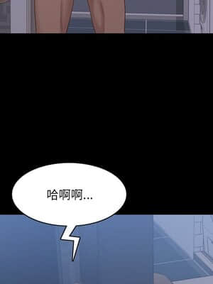 一次就上癮 11-12話_12_124