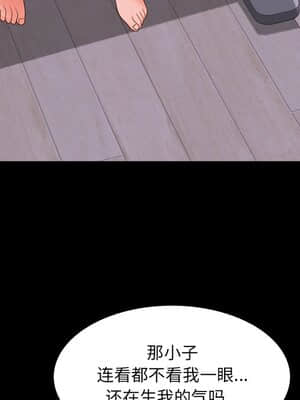 一次就上癮 11-12話_12_126