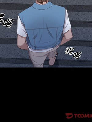 一次就上癮 11-12話_12_129