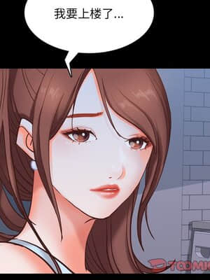 一次就上癮 11-12話_12_141