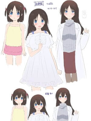 [あむぁいおかし製作所 (柊ぽぷら、ととやす)] サイコパス幼馴染と巨乳女教師にされたオレ ～過去改変でヤりたい放題～ [中国翻訳] [DL版]_40