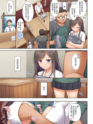 [Digital Lover (なかじまゆか)]カレと私の壊れたキズナ1-3_0052