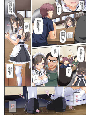 [Digital Lover (なかじまゆか)]カレと私の壊れたキズナ1-3_0103