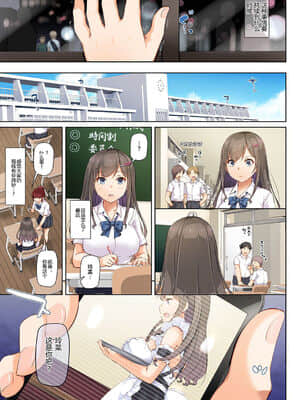 [Digital Lover (なかじまゆか)]カレと私の壊れたキズナ1-3_0126