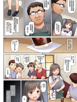 [Digital Lover (なかじまゆか)]カレと私の壊れたキズナ1-3_0131