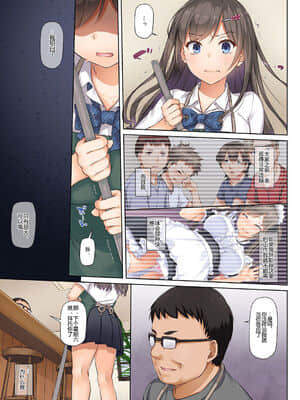 [Digital Lover (なかじまゆか)]カレと私の壊れたキズナ1-3_0138