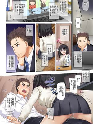 [Digital Lover (なかじまゆか)] ワケあり少女と同棲性活 DLO-11_0014